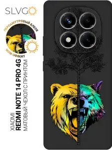 Силиконовый чехол на Xiaomi Redmi Note 14 Pro 4G с принтом Стражи русских просторов, stb матовый