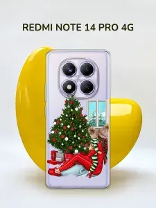 Силиконовый чехол на Redmi Note 14 Pro 4G / Редми Нот 14 Про 4G "Новогодний - Новый год с мамой", прозрачный
