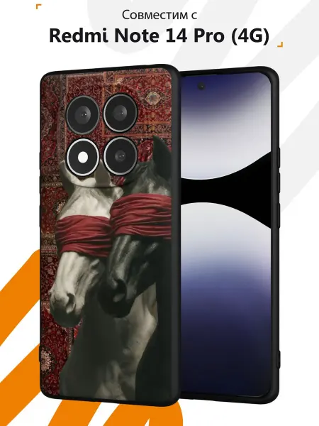 Мобилиус Чехол на Redmi Note 14 Pro 4G с принтом Кони