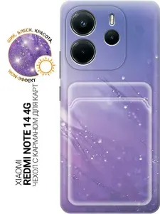 Силиконовый чехол на Xiaomi Redmi Note 14 4G с принтом "Капли на синей траве" с карманом для карты