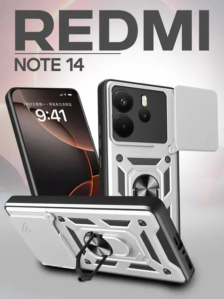 О'кейси Чехол-книжка на Xiaomi Redmi Note 14 4G книжка
