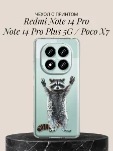 Силиконовый чехол на Redmi Note 14 Pro / Note 14 Pro Plus 5G / Poco X7 Енот для Редми Ноут 14 Про / Ноут 14 Про Плюс 5Джи / Поко Икс 7