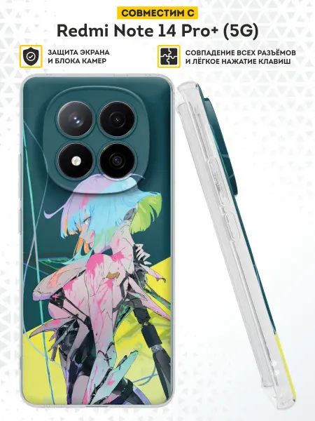 DesignOnCase Чехол на Redmi Note 14 Pro+ 5G с принтом Аниме