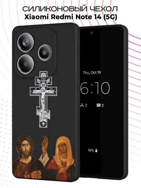 FACTORIA Чехол на Xiaomi Redmi Note 14 (5G) Православный крест