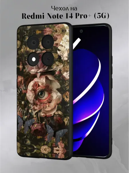 Slow Hold Чехол на Redmi Note 14 Pro Plus 5G с принтом Цветы
