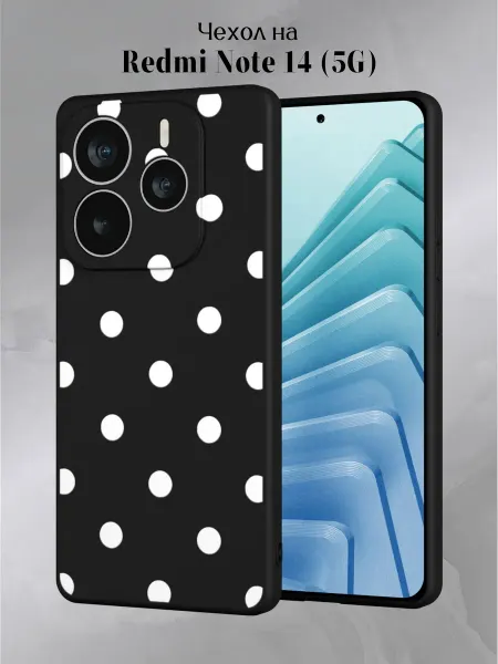 Slow Hold Чехол на Redmi Note 14 5G с принтом в горошек