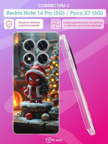 Kcase Чехол на Redmi Note 14 Pro (5G) с принтом Малыш Грут