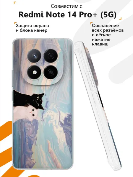 Мобилиус Чехол на Redmi Note 14 Pro+ 5G с принтом y2k
