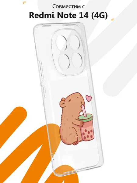 Мобилиус Чехол на Redmi Note 14 Pro+ 5G с принтом Узор