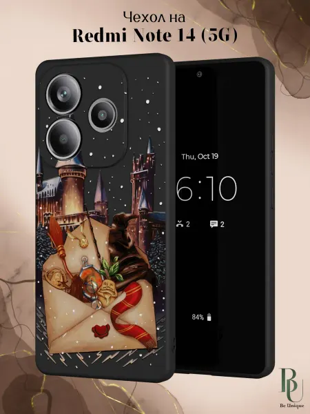 Be Unique Чехол на Redmi Note 14 5G Гарри Поттер