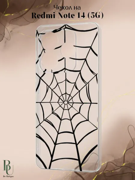 Be Unique Чехол на Redmi Note 14 5G с принтом Паутина