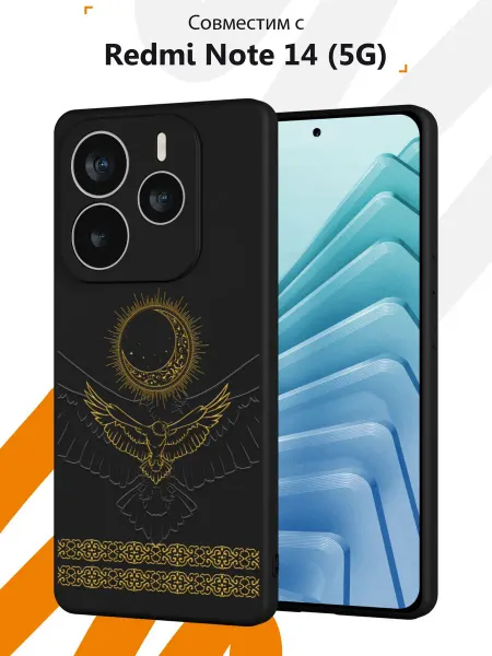 Мобилиус Чехол на Redmi Note 14 (5G) с принтом Луна