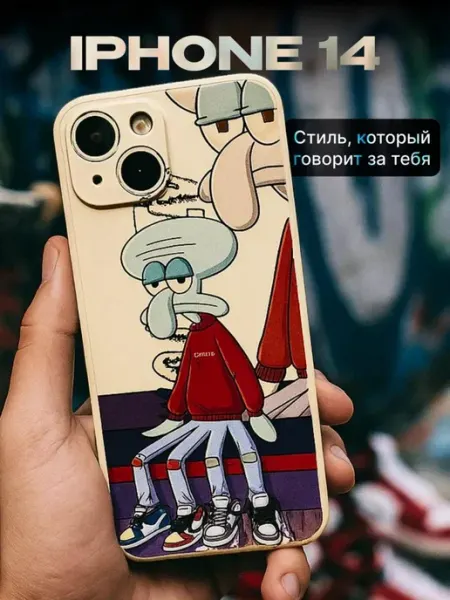 Able Case Чехол на iPhone 14 с принтом силиконовый