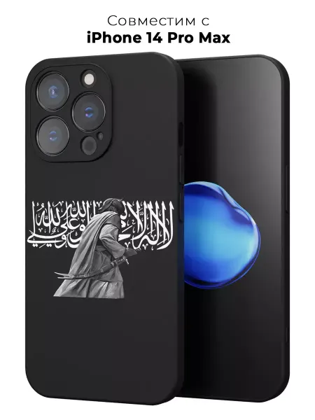 ABX-case Чехол на iPhone 14 Pro Max c принтом Ислам