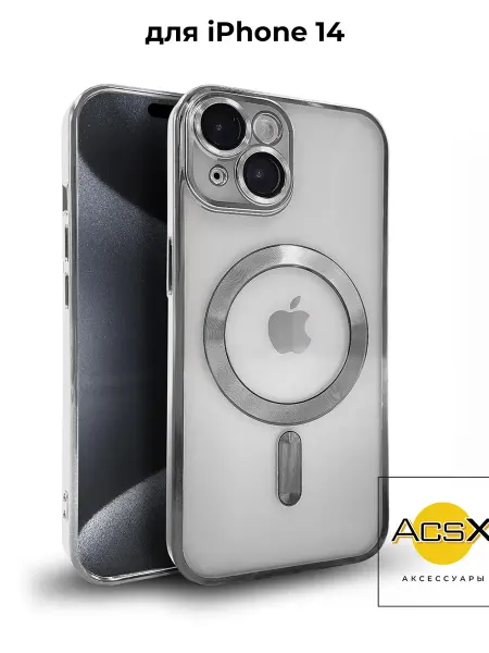 AcsX Чехол на iPhone 14 MagSafe