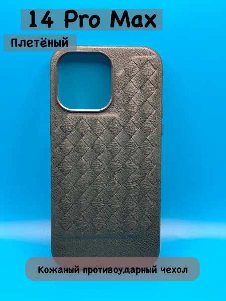 Aimo Чехол на iPhone 14 Pro Max кожаный для смартфона Apple