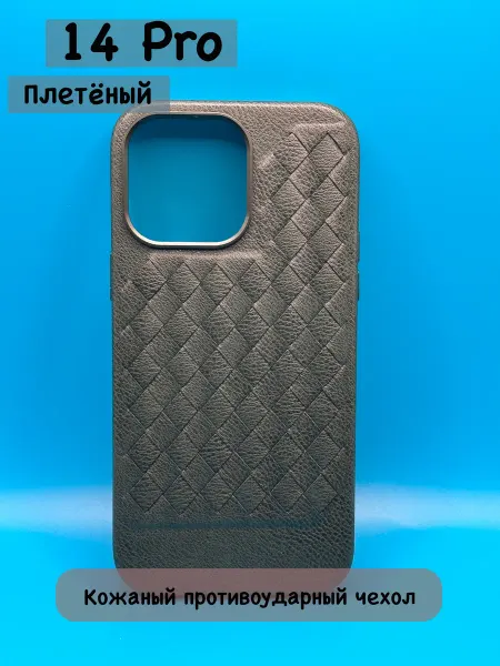 Aimo Чехол на iPhone 14 Pro кожаный для смартфона Apple