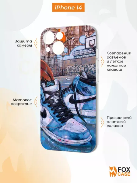 Fox Case Чехол на iPhone 14 с принтом Nike Air