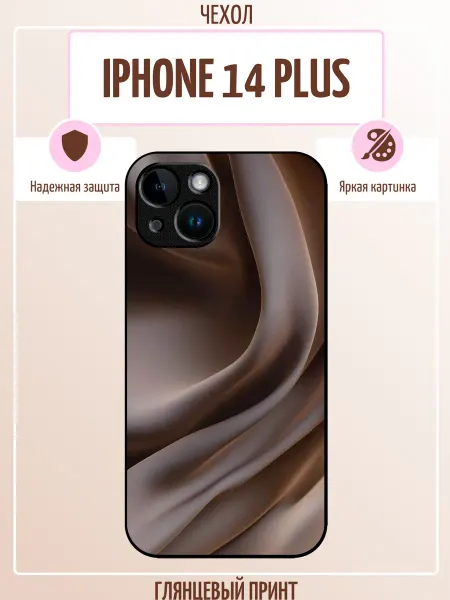 ALLcase111 Чехол на iPhone 14 Plus текстура