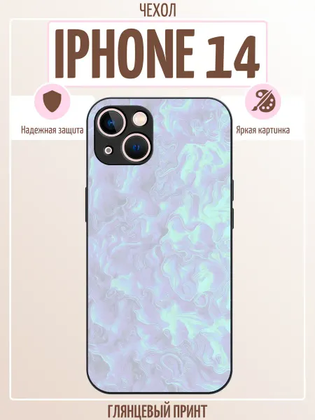 ALLcase111 Чехол на iPhone 14 перламутровый