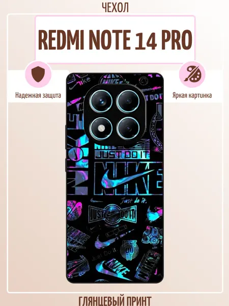 ALLcase111 Чехол на Redmi Note 14 Pro с принтом найк