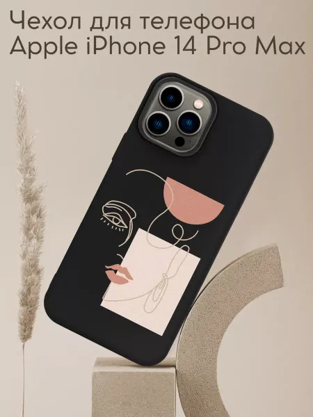 Allocase Чехол на iPhone 14 Pro Max с принтом