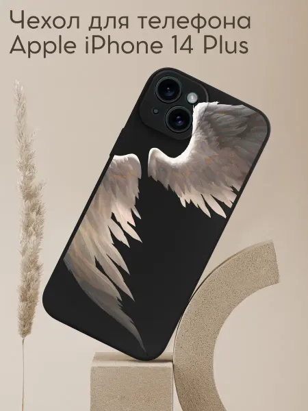 Allocase Чехол на iPhone 14 Plus с принтом Крылья