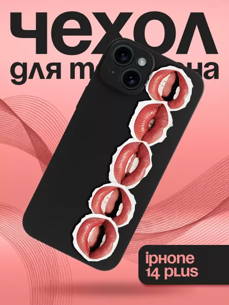 Allocase Чехол на iPhone 14 Plus с принтом