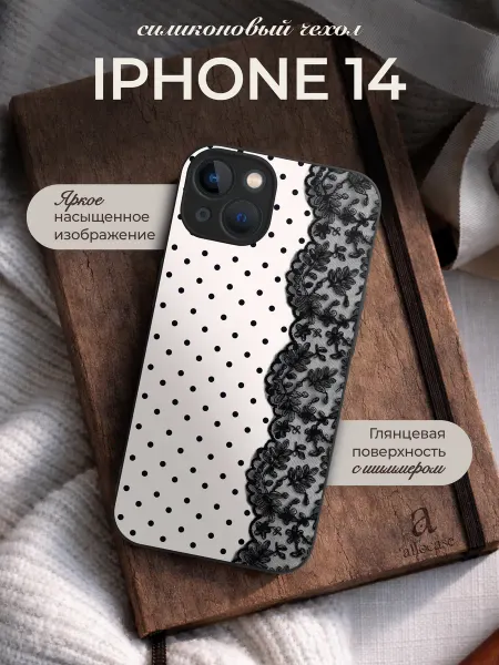 Allocase Чехол на iPhone 14 с принтом Горох кружево