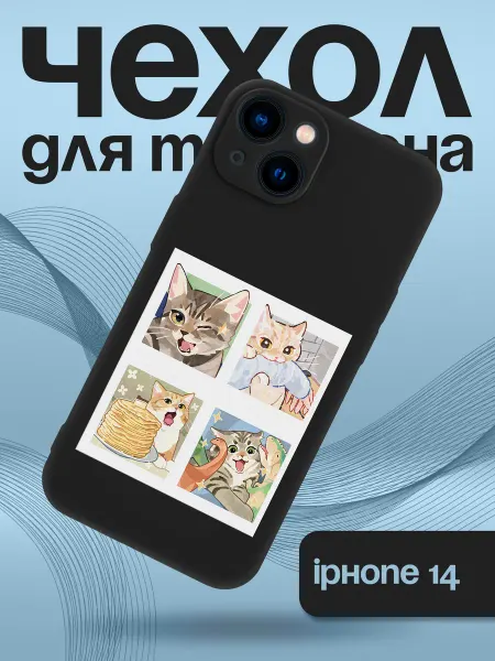 Allocase Чехол на iPhone 14 с принтом Коты