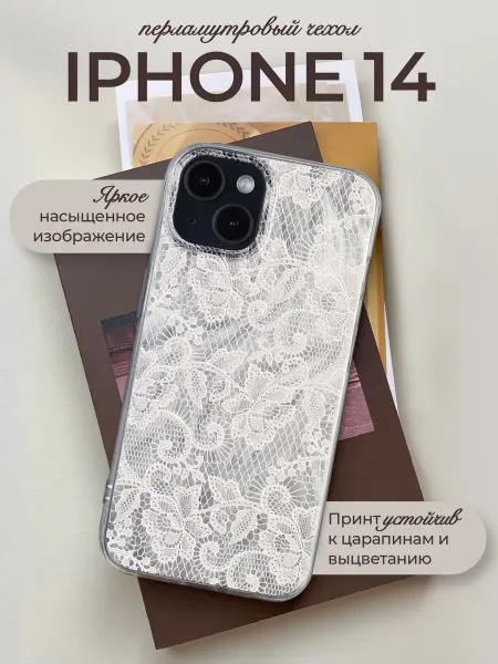 Allocase Чехол на iPhone 14 с принтом Кружева