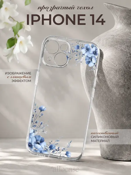 Allocase Чехол на iPhone 14 с принтом Незабудка