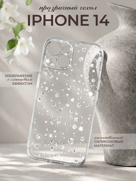 Allocase Чехол на iPhone 14 с принтом Стразы