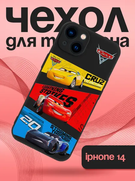 Allocase Чехол на iPhone 14 с принтом Тачки