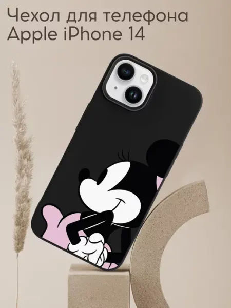 Allocase Чехол на iPhone 14 с принтом