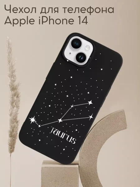 Allocase Чехол на iPhone 14 Телец