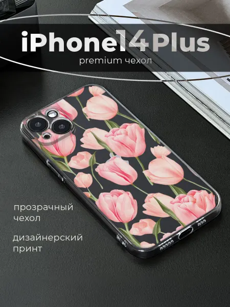 Avocase Чехол на Apple iPhone 14 Plus