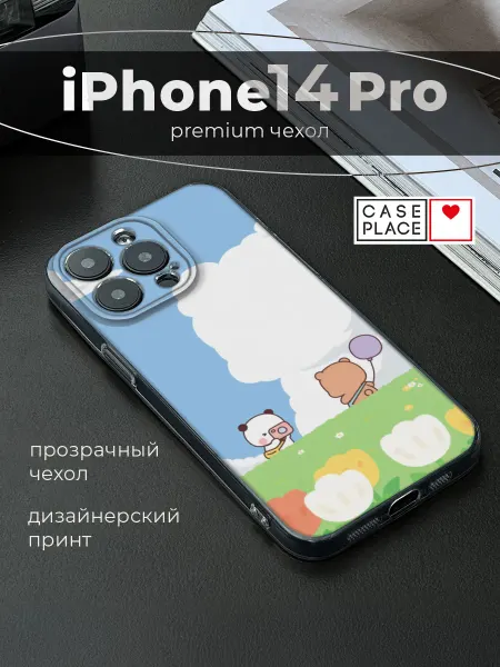 Avocase Чехол на Apple iPhone 14 Pro милый
