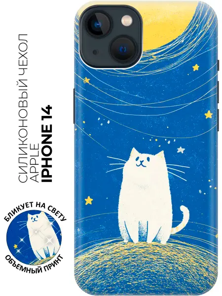 Bestluck Чехол на Apple iPhone 14 с котиками
