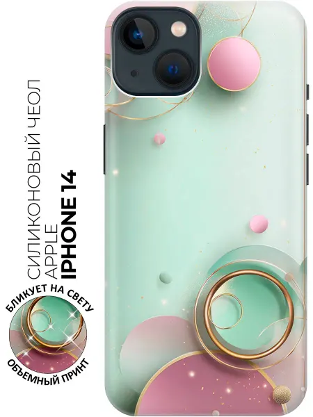 Bestluck Чехол на Apple iPhone 14 необычный