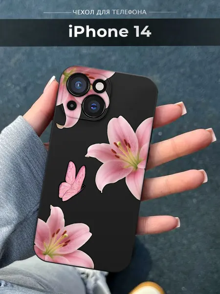 SLP Case Чехол на Apple iPhone 14 Лилии и бабочка