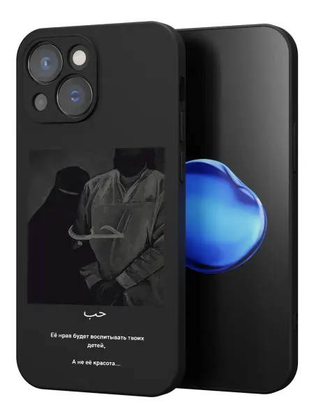 YG case Чехол на Apple iPhone 14 с принтом Ислам