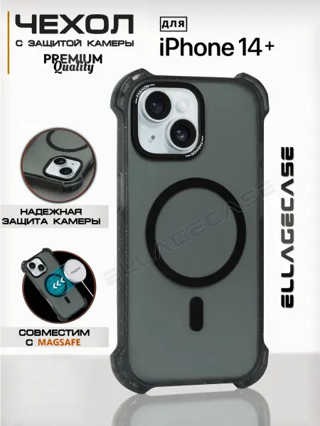 ELLAGECASE Чехол на Apple iPhone 14 Plus MagSafe