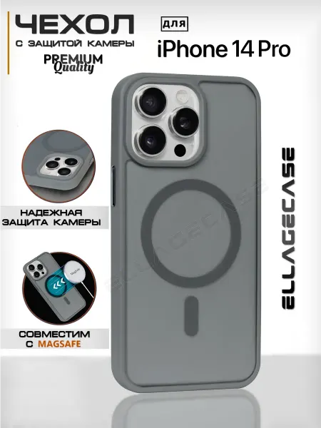 ELLAGECASE Чехол на Apple iPhone 14 Pro MagSafe