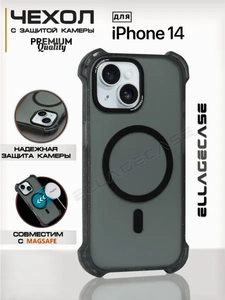 ELLAGECASE Чехол на Apple iPhone 14 MagSafe