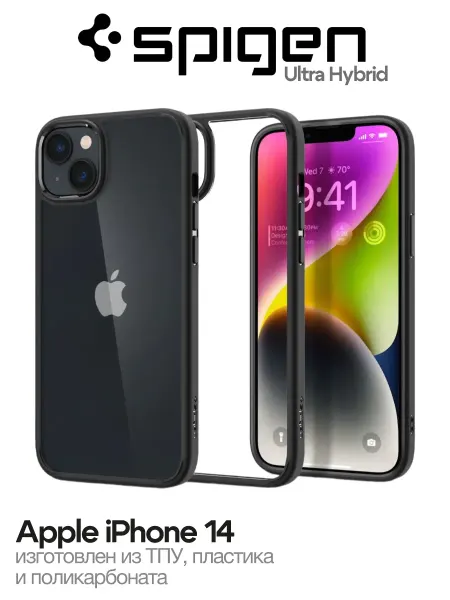 SPIGEN Чехол на Apple iPhone 14 Ultra Hybrid