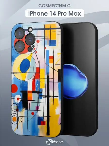 Kcase Чехол на Apple iPhone 14 Pro Max с принтом Абстракция