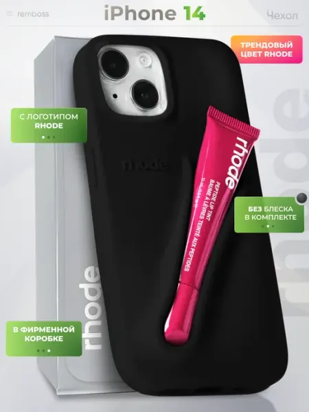 Mobiskin Чехол в стиле Rhode на Apple iPhone 14