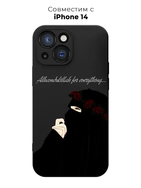 PANCASE Чехол на Apple iPhone 14 Ислам