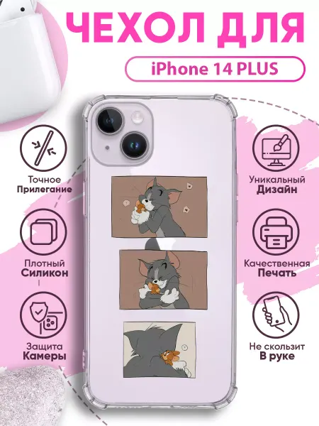 SakuraCase Чехол на APPLE iPHONE 14 PLUS силиконовый противоударный